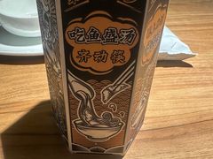 -太二酸菜鱼(正大广场店)