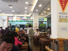 大堂-老回回饺子馆(海洋馆店)