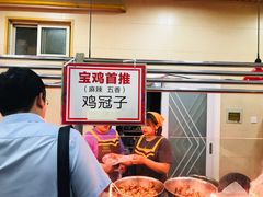 -老苗炸鸡(天下汇国际购物中心店)