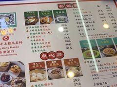 -澳门陈光记烧味饭店(万象城店)