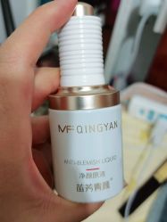 -苗方清颜专业祛痘·皮肤管理