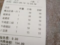 -贯贯吉·清真餐厅(浙江中路店)