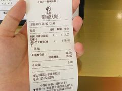 -古茗(成龙店)