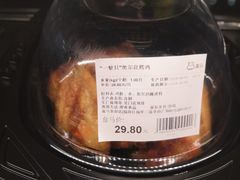 -盒马鲜生(皇庭广场店)