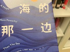 -杭州滨江区图书馆科技分馆