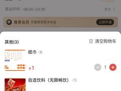 -侯师傅热炒店(印象城店)