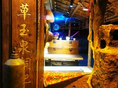 -华福羊汤馆(小市总店)