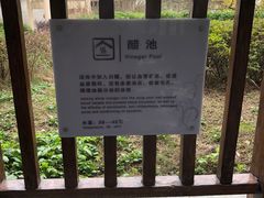 -汤山一号温泉度假区