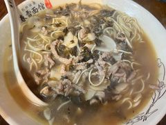雪菜肉丝面-春雪面馆(转塘店)
