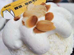 -丹礼糖甜品