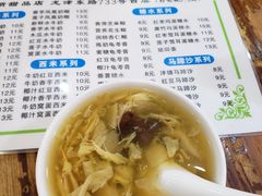 -沙湾姜埋奶(兴新包店)