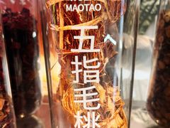 -炖物24章·顺时轻养茶(黄龙店)