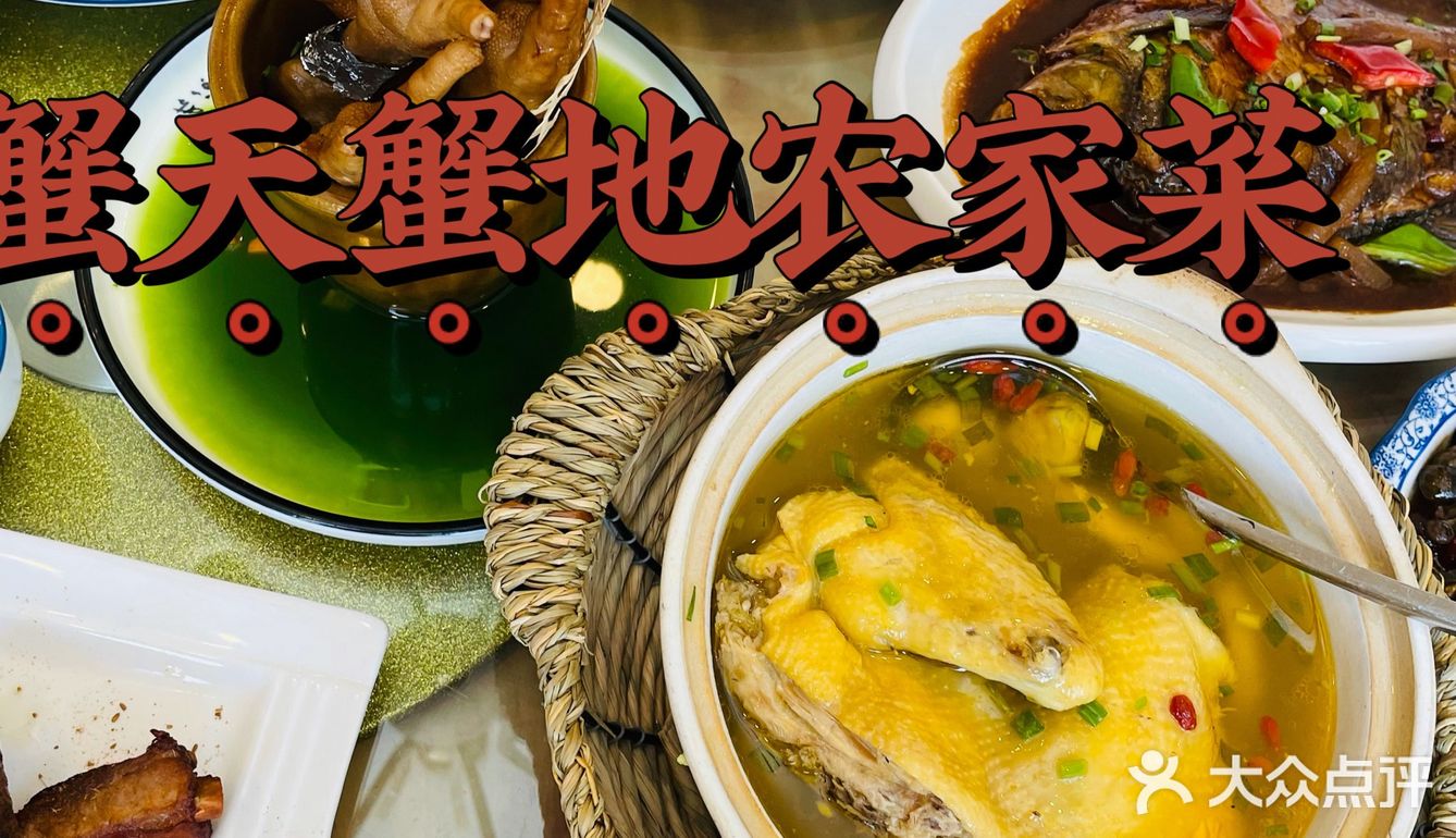 什么秋天的第一口螃蟹还没吃到？