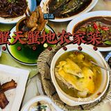 什么秋天的第一口螃蟹还没吃到？