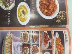 -同发号饭庄(复兴路店)