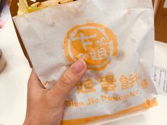 -卞姐蛋饼(陕西南路店)