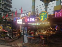 -美心红酒小镇游乐园