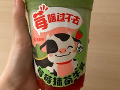莓莓抹茶牛乳-海底捞火锅(宜欣城店)