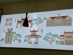 -福巷湘食小馆·猛火现炒(上海首店)