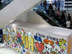 -天河城购物中心