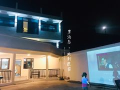 -东极岛景区-青浜岛