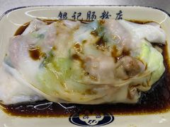 -银记肠粉店(北京路店)