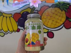 -花姨·老电影院果汁冰(开元店)