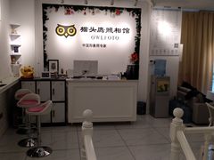 -猫头鹰照相馆(国贸店)