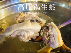 -千岛蚝高压锅生蚝·人参火锅(白云万达店)