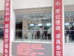 -天津市第三中心医院