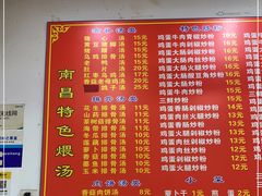 -南昌特色煨汤(马台街店)