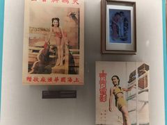 -上海体育博物馆