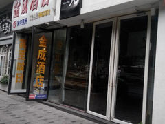 android_upload_pic-拾光·小碗甜品