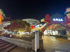 -长沙友阿奥特莱斯