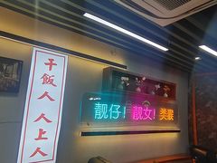 -勇興發港式茶餐厅(江宁店)