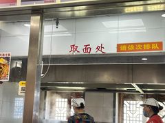 -荣阳楼(山塘街店)