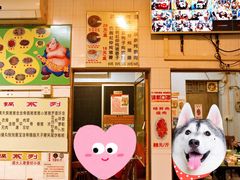 -华哥新鲜猪精品美食