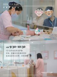 -恒悦贝贝月子会所(海珠店)