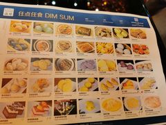 -富力万达嘉华酒店-品珍中餐厅(水果湖店)