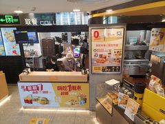 -麦当劳(展览路店)