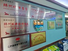 -高家烧鸽子烧烤店63年
