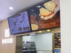 -美肴冰品·汉堡·牛腩饭(总店)