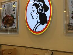 -香妃烤鸡(西单店)