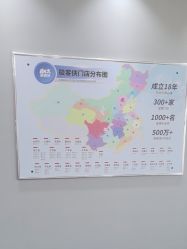 -极客侠男士假发定制补发