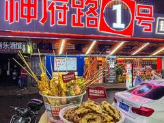 -神府路壹号·海鲜烧烤排档(三坊七巷店)