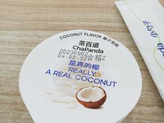 -茶百道(龙阳广场店)