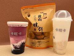 -卡旺卡(黄山银街店)