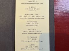 -程府宴(南长街四合院店)