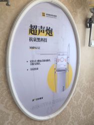 -深圳春天阳光医院·轮廓抗衰中心