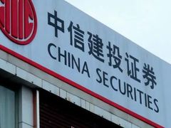 -中信建投证券(上海徐家汇路营业部)